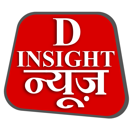 D Insight News