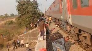 खबरें आज की: खबरें अभी तक 1 जलगांव में ट्रेन दुर्घटना