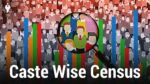 Caste Census When will it start? Why did the Modi government's stance suddenly change?