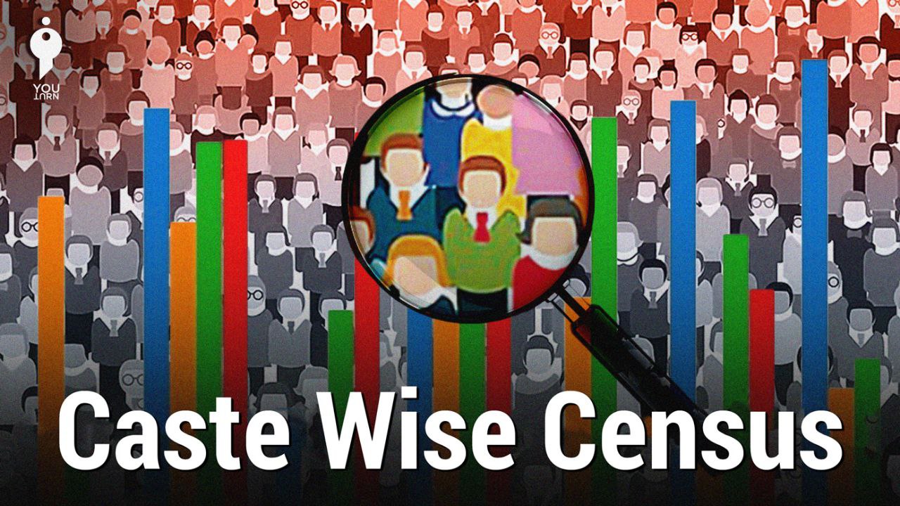 Caste Census When will it start? Why did the Modi government's stance suddenly change?