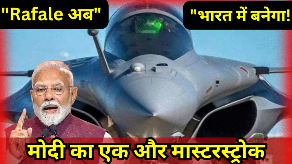 "TATA बनाएगा Rafale की ताकत! 5 वजह क्यों दुश्मन डरने लगे हैं"